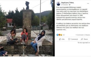 Screenshot_2020-12-20-Facebook1c-1-768x485