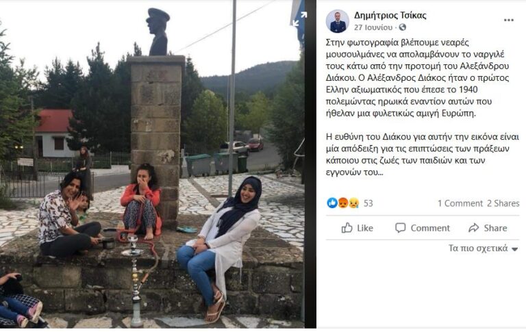 Screenshot_2020-12-20-Facebook1c-1-768x485